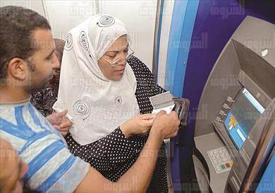 مواعيد صرف مرتبات ومعاشات شهر أبريل 2022- أرشيفية